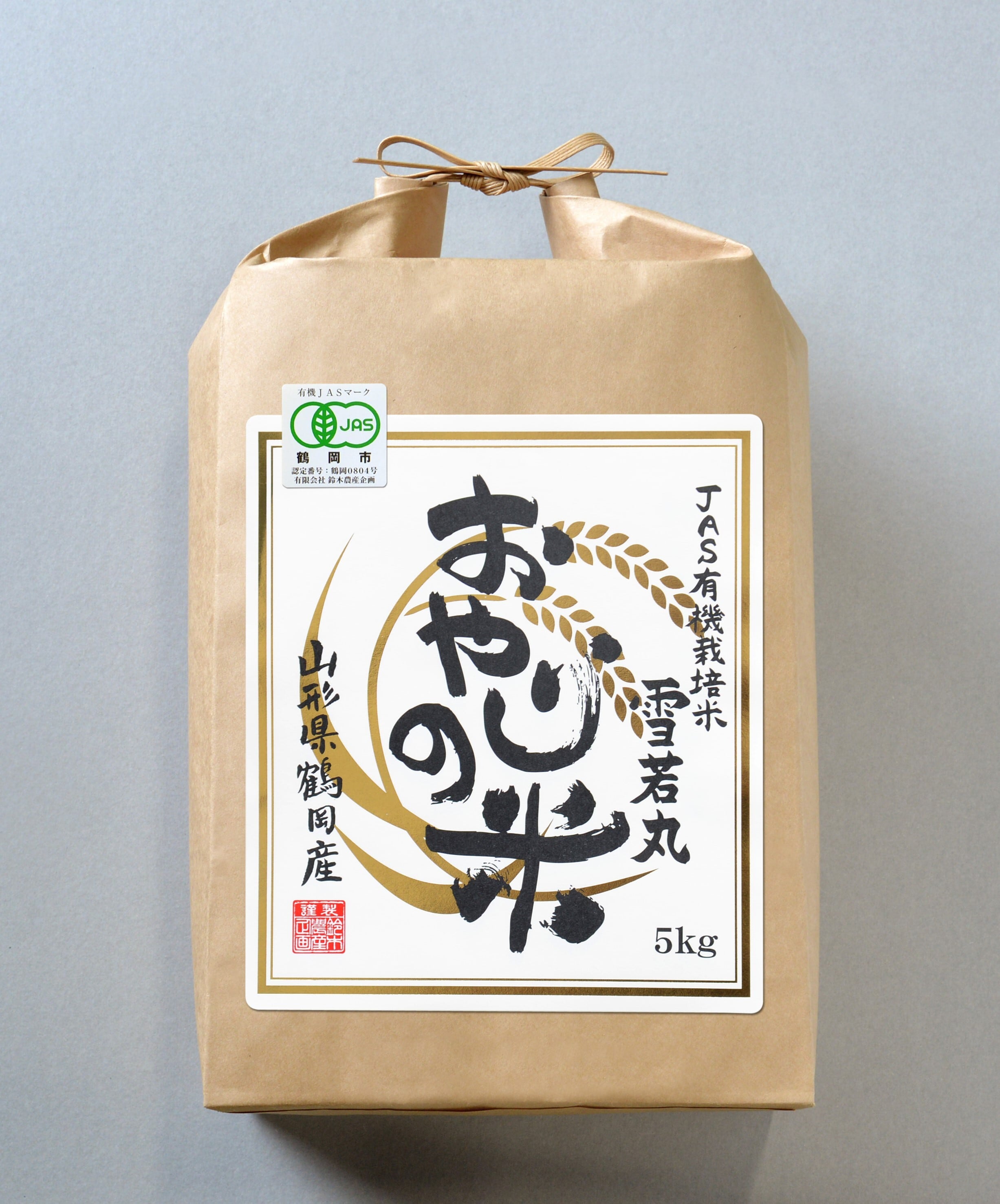 山形県産特別栽培米つや姫4kg 2kg×2袋 白米