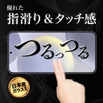 Hy+ Galaxy S24 フィルム ガラスフィルム W硬化製法 一般ガラスの3倍強度 全面保護 全面吸着 日本産ガラス使用 厚み0.33mm ブラック