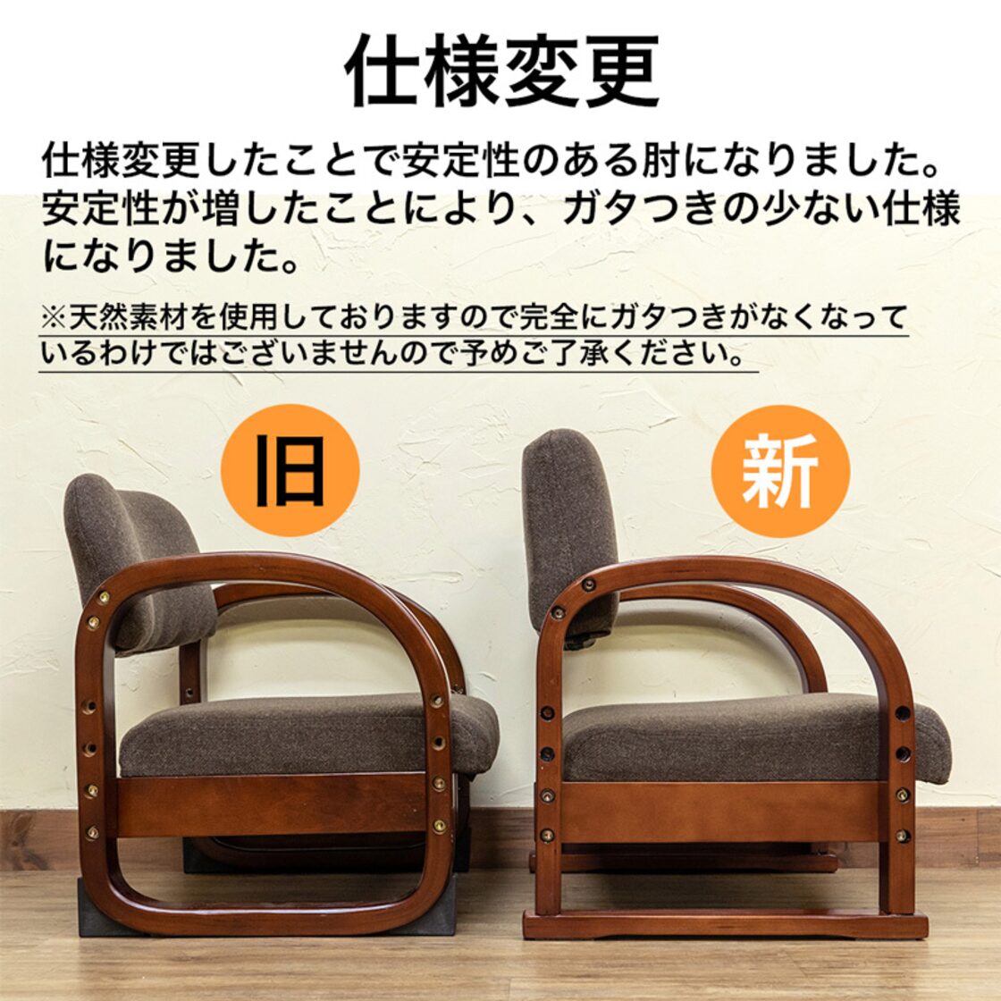 ラクラク座椅子 Fabric BR/FL/GR | PAY ID ラクラク座椅子