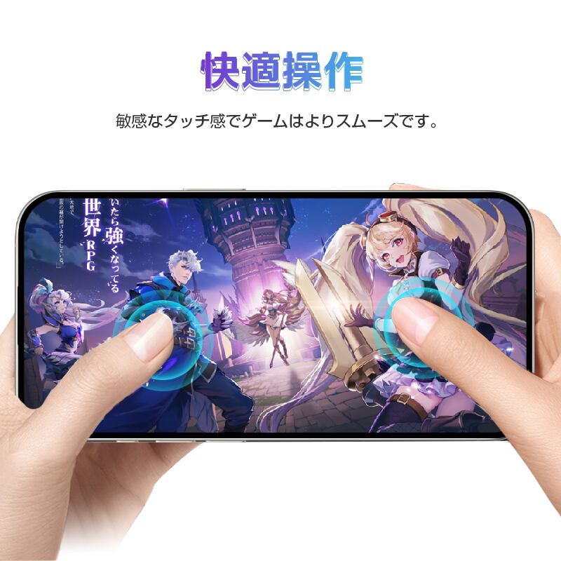 2枚セット】iPhone17 強化ガラスフィルム 貼付けキット付き 被せるだけ