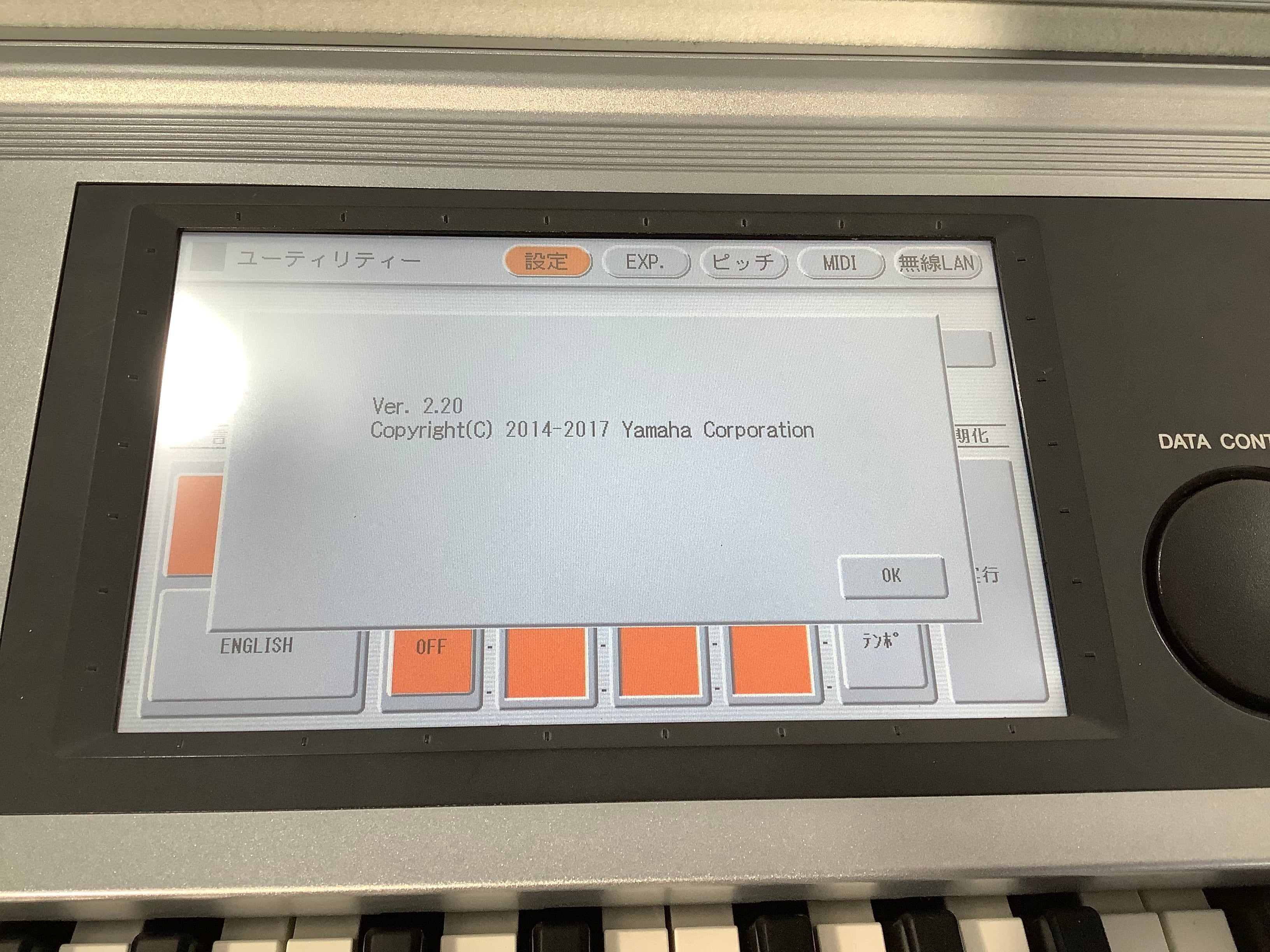 ★66228【EO】YAMAHA ELS02C 14年製 ☆66228【EO】YAMAHA ELS02C 14年製 | リユース専門店エプコ