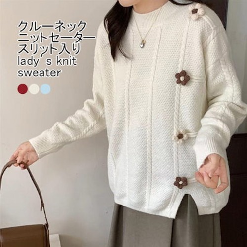 ニットセーター レディース インナー クルーネック 長袖 花モチーフ 伸縮性 プルオーバー トップス