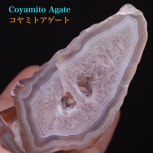 コヤミト アゲート 瑪瑙 41,6g AG254　鉱物 原石 天然石 パワーストーン