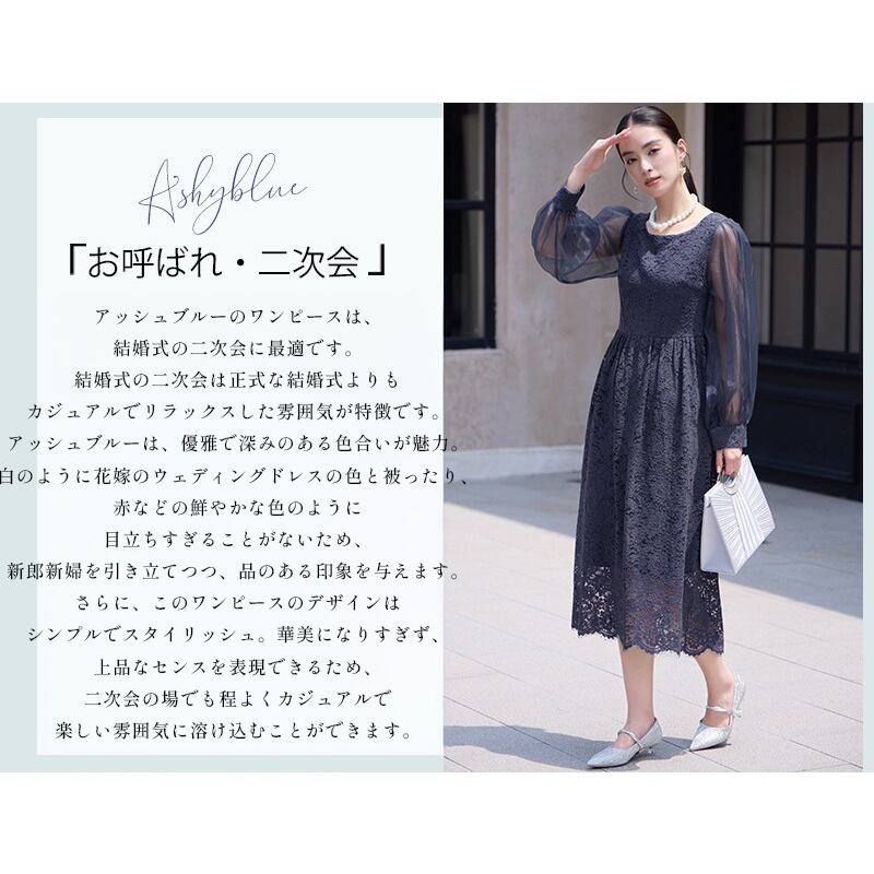 パーティードレス　レースワンピース ベージュ バルーンスリーブ GIRL DRESS FOR NOW ドレス 総レースハイネックバルーンスリーブ