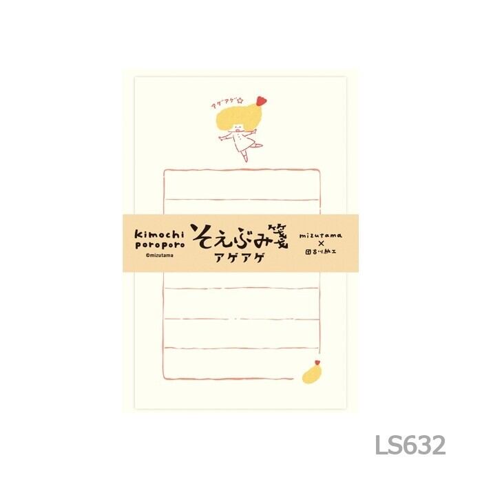 mizutama そえぶみ箋 【古川紙工】 | pom-pon