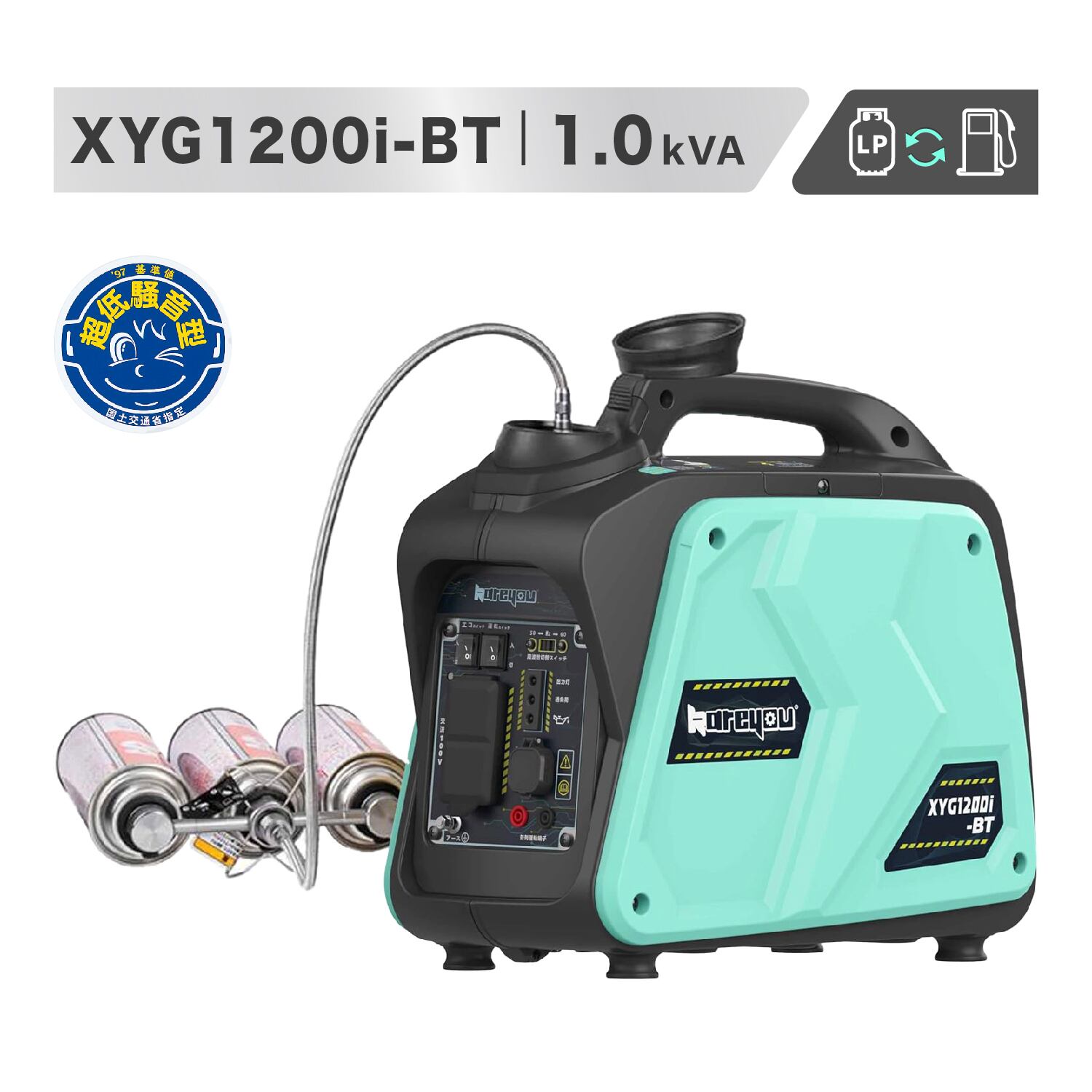 インバーター発電機 静音設計 定格1700w 最大1880w 純正弦波 【公式通販】