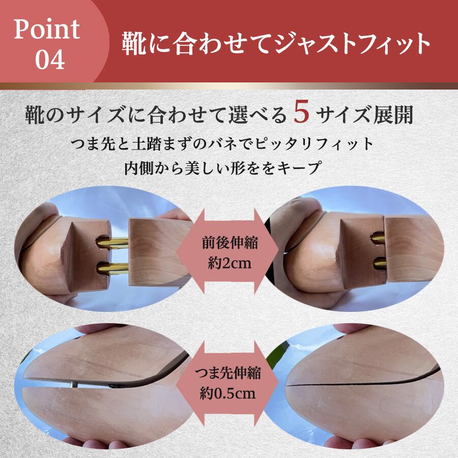 シューズキーパー 木製 シューキーパー スニーカー レディース シュー