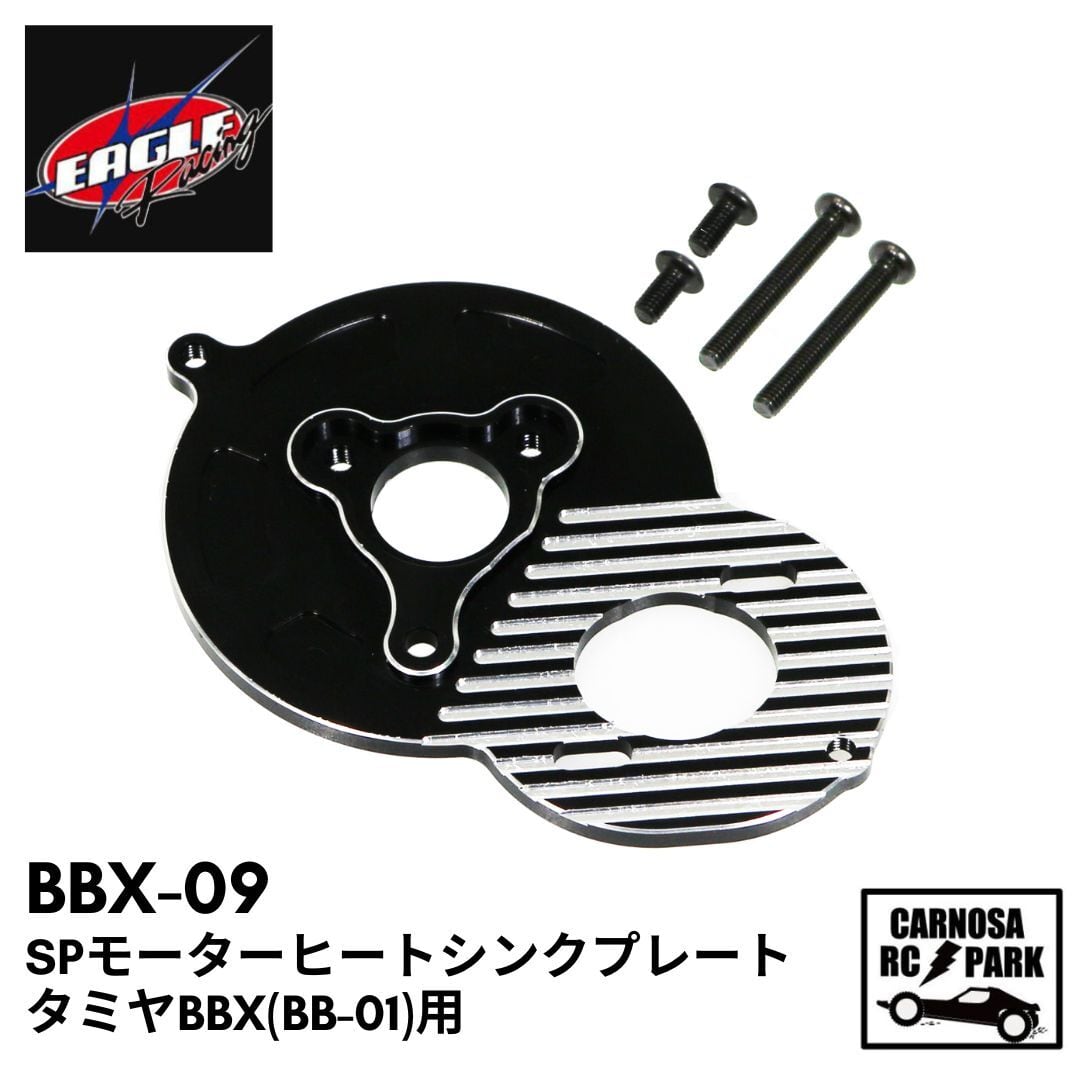 TAMIYA タミヤ】TRF501X セッティングスプリングセット（フロント