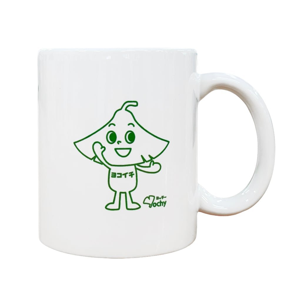 YCUマグカップ(ヨッチー&ロゴ)※窓口受取限定