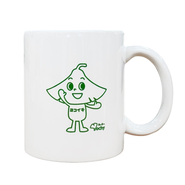 YCUマグカップ(ヨッチー&ロゴ)※窓口受取限定