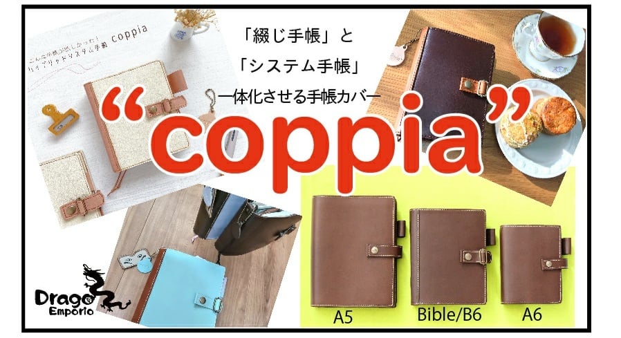 ゆ*り様 貴重✨美品✨FLAPPY カートリッジ ハイパー電子システム手帳　ハガ ゆ*り様 貴重✨美品✨FLAPPY カートリッジ ハイパー電子システム手帳 ハガ