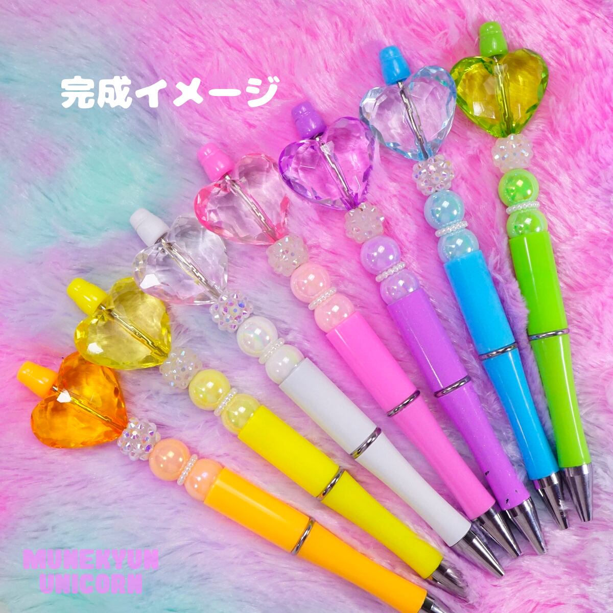 L29【1個】7色展開 ハートステッキ ボールペン キット | デコパーツと  