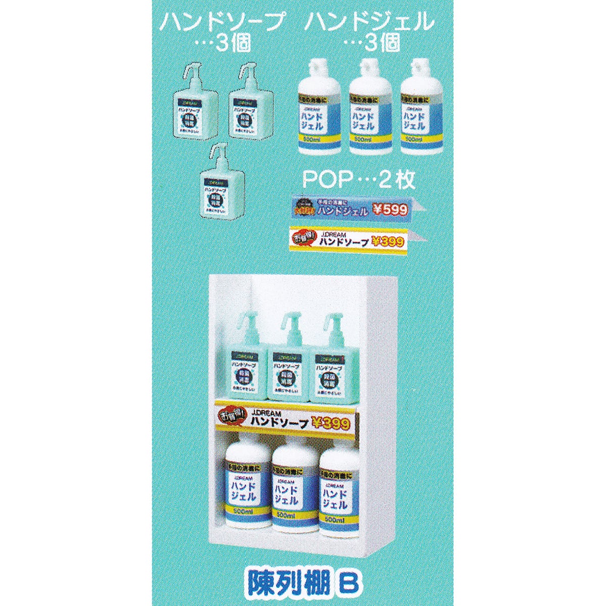 3 処分品 フィギュア おもちゃ 食玩 カプセルトイ 雑貨 グッズ 他 大量 まとめ ウルトラマン ガンダム ポケモン 名探偵コナン 美少女 動物