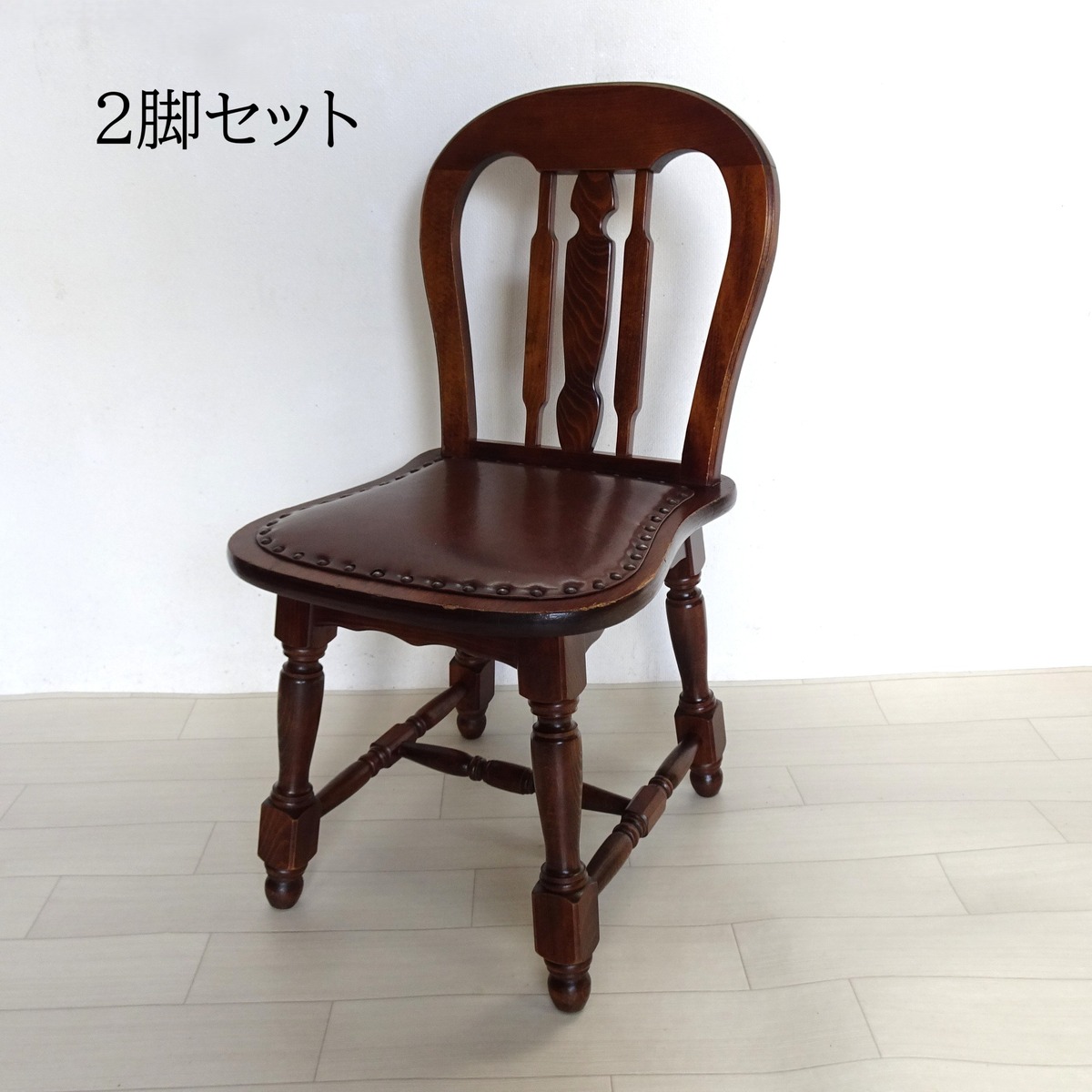 タンゴ 椅子 2脚セット | 純喫茶家具の村田商會
