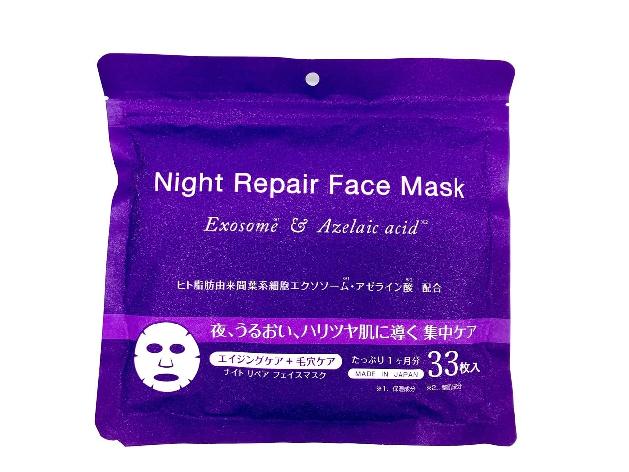 LAESSE glass skin night mask ラエッセ ナイトマスク 50g | PAY ID