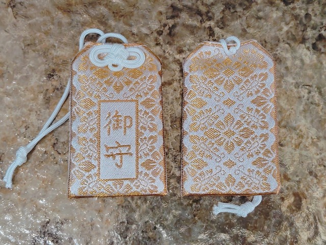 お守り袋