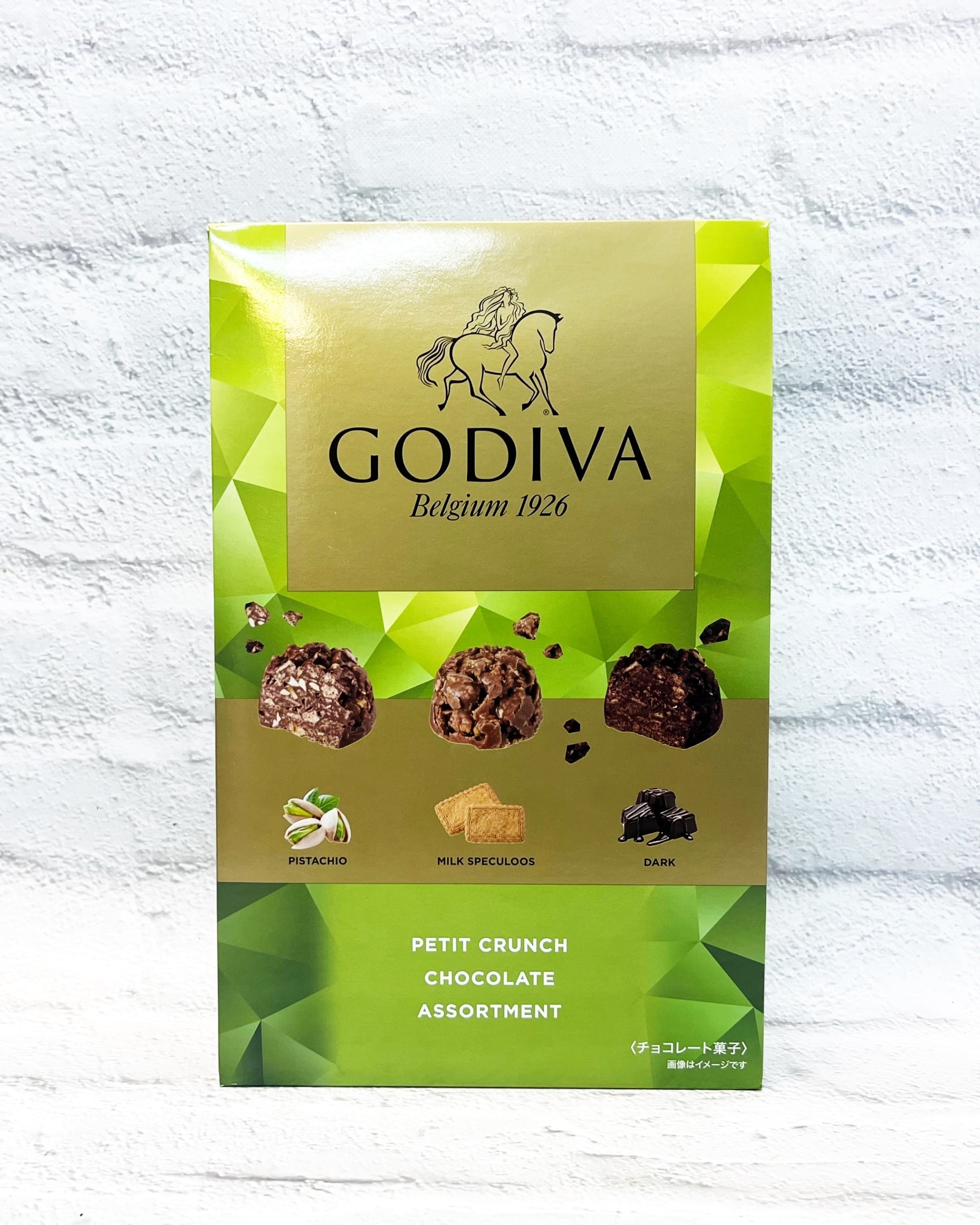 GODIVA プチクランチ チョコレートアソート 24個 | 福山市でコストコ