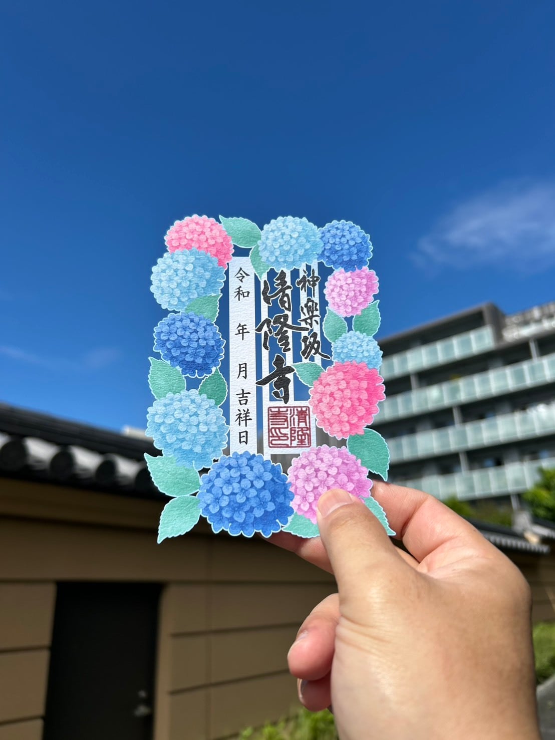 【枚数限定】夏詣 切り絵 御朱印 あじさい / 商品ナンバー 096