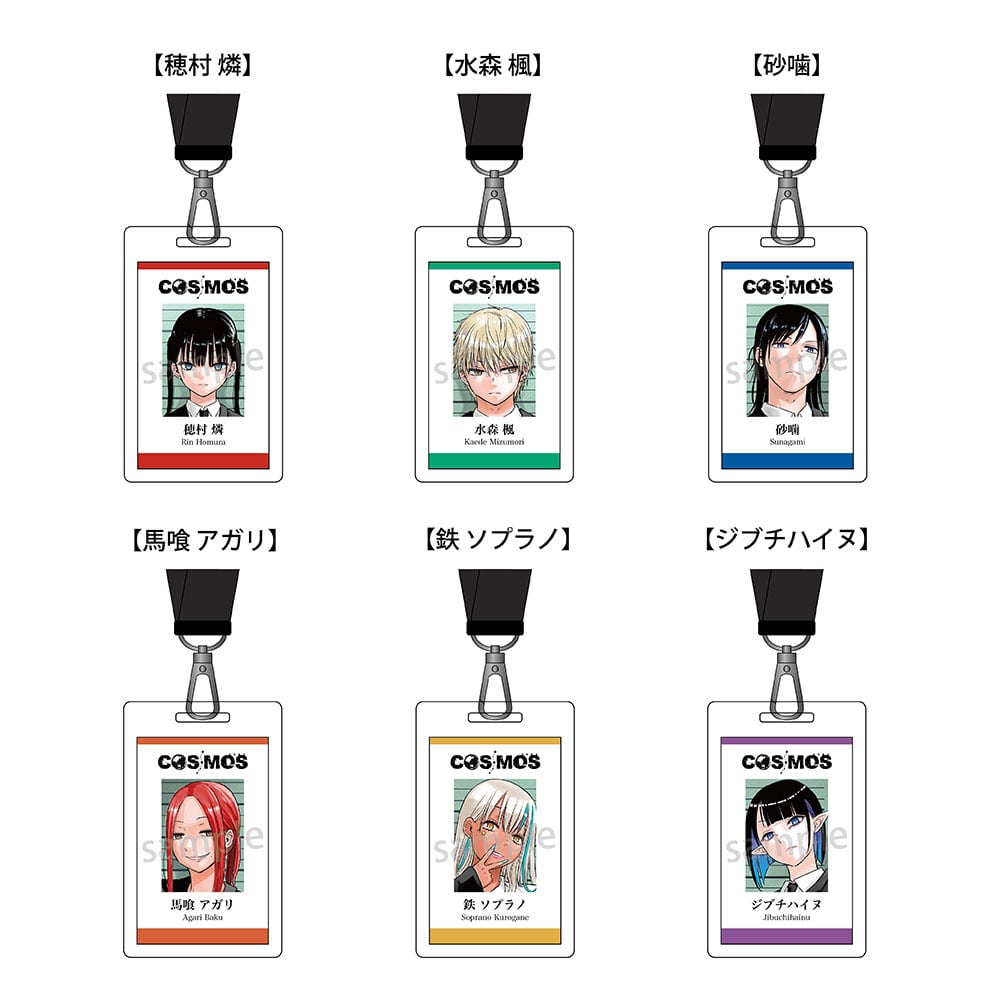 ラムネラボ -lamunelab-