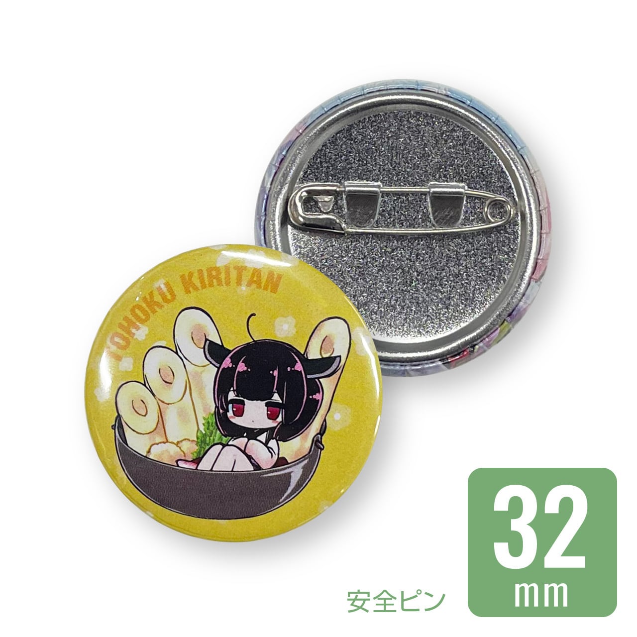 ポストカード：ずんだもん LCS-DM-ZM07 | ぽけすと│Pocket Store