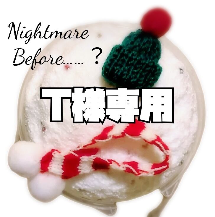 tamr slime様 スライム tamr slime様 スライム