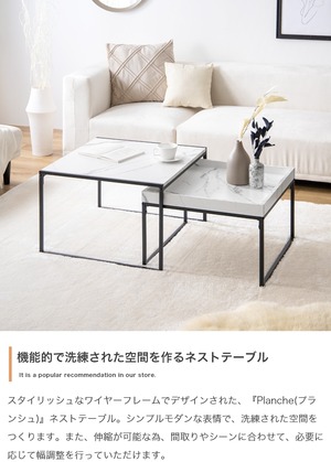 2点セット ネストテーブル