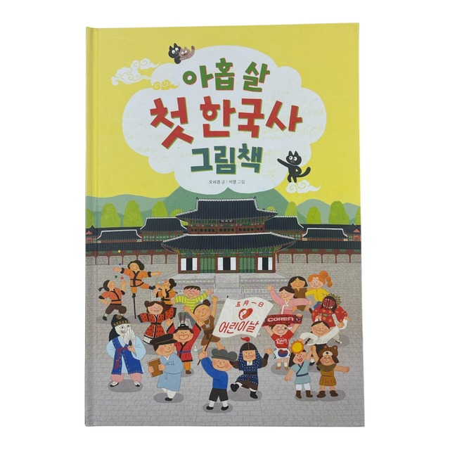 韓国書籍②