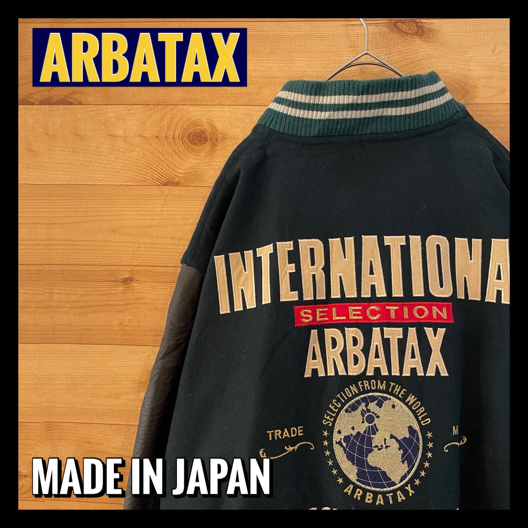 ARBATAX】80s 90s 日本製 ビンテージ スタジャン 袖レザー バックロゴ