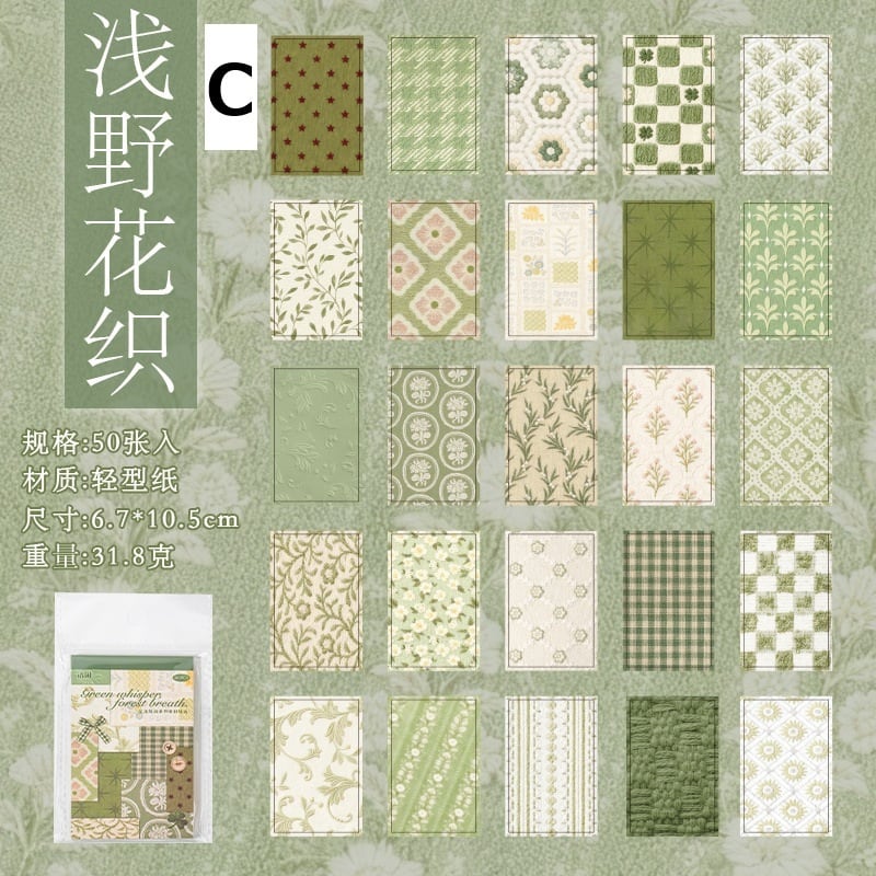 素材紙】手帳デコ コラージュ素材 デザインペーパー｜Flower Texture