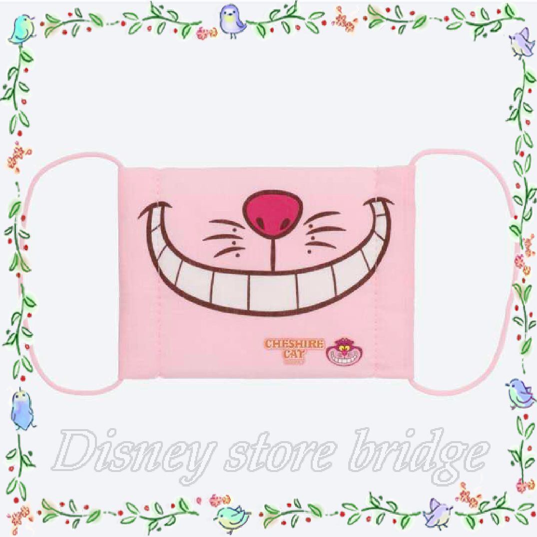 公式 マスク チシャ猫 子供用 ガーゼ 綿100% 抗菌 消臭 不織布 パーク限定 東京ディズニーランド ディズニーシー ブルー ミッキー グッズ 綿