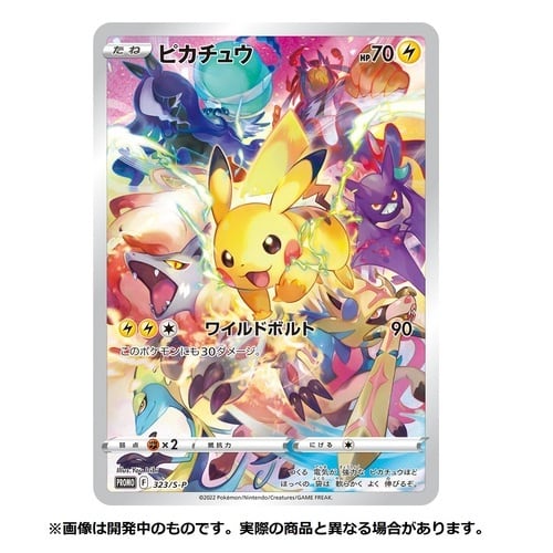 未開封】ポケモンカードゲーム ソード&シールド プレシャス コレクター