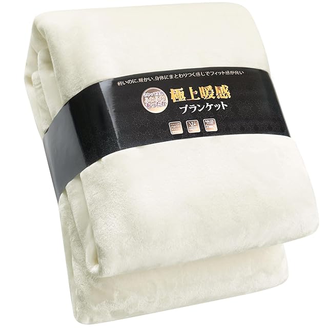 H&O _ サメ毛布 2025 | PAY ID