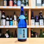 越乃寒梅 純米吟醸 灑 -さい-  1.8L【日本酒】