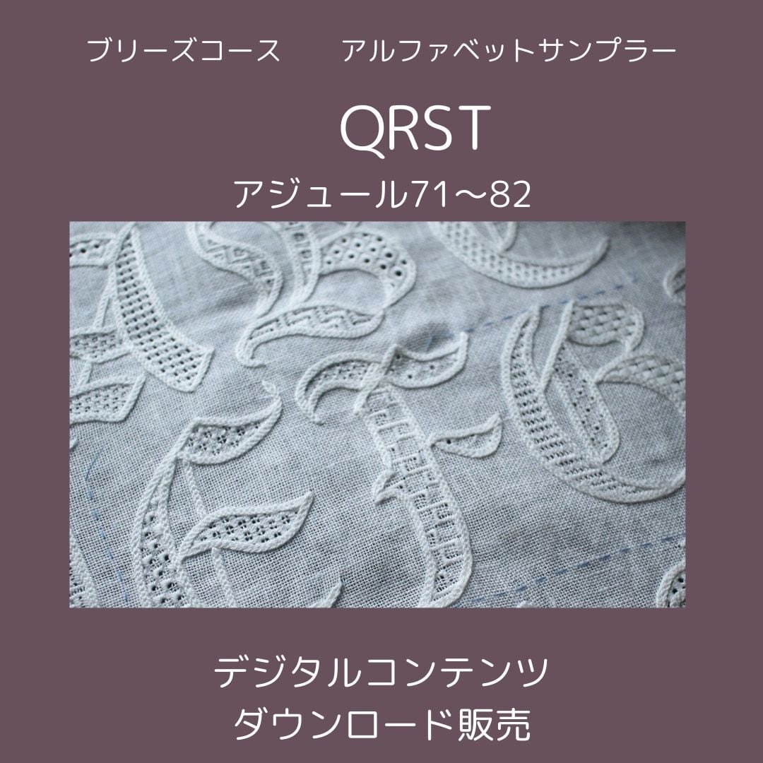 白糸刺繍動画付きキット ・初めてのハーダンガー | 刺繍ルーム｜動画で