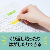 ポストイット フィルム 付箋 見出し 6色 44×10mm 20枚×6パッド 683NEH 、イエロー、オレンジ、ローズ、パープル、スカイブルー インデックスシール