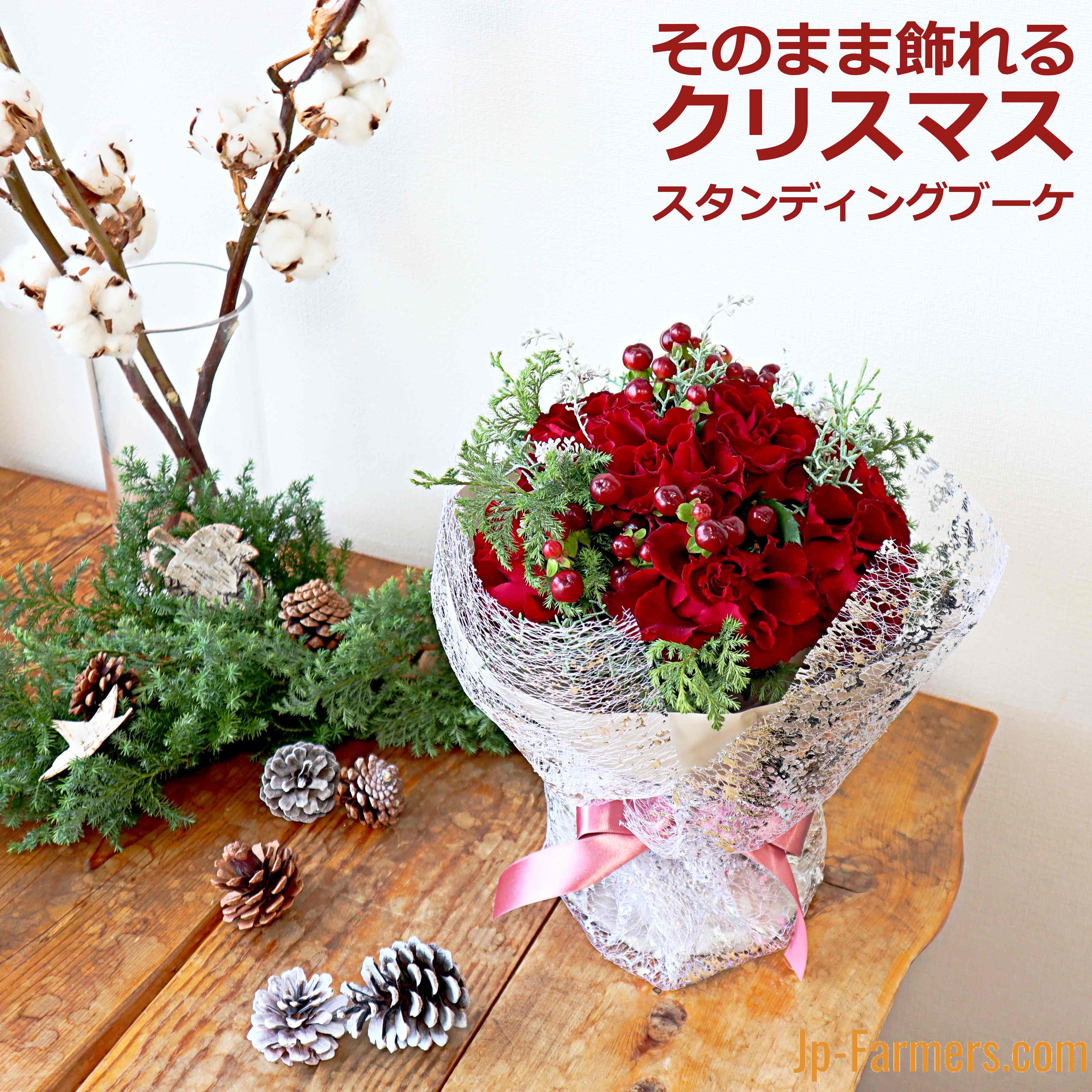 切花 | 新鮮お花問屋 Jp-Farmers.com