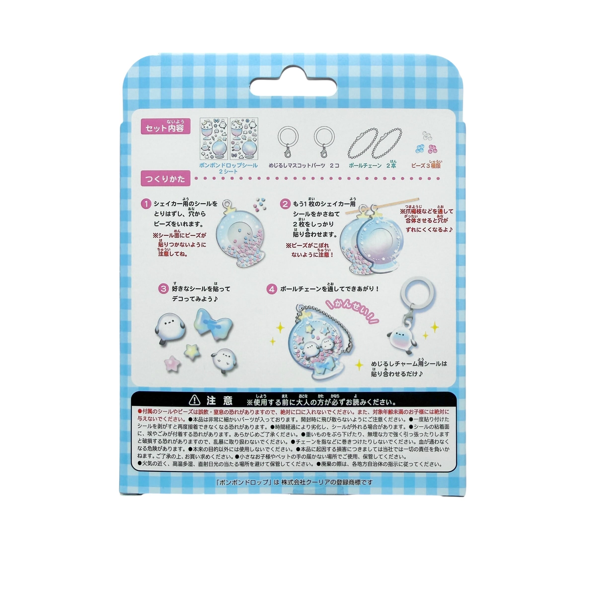 単品ボンボンドロップ シェイカーキット | Jewelie