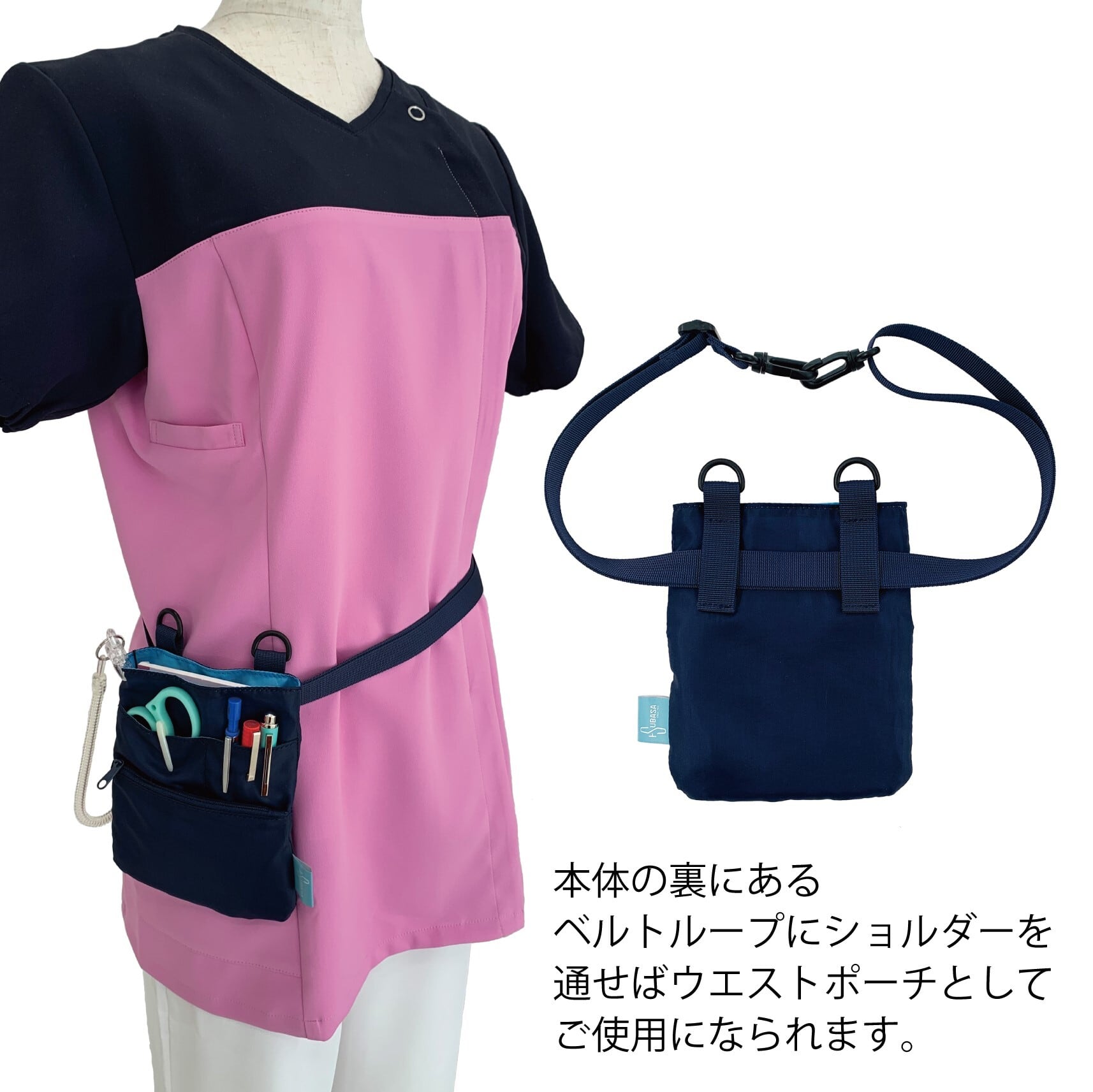 3wayオーガナイザー アルコールボトル携帯ポーチ マルチポーチ