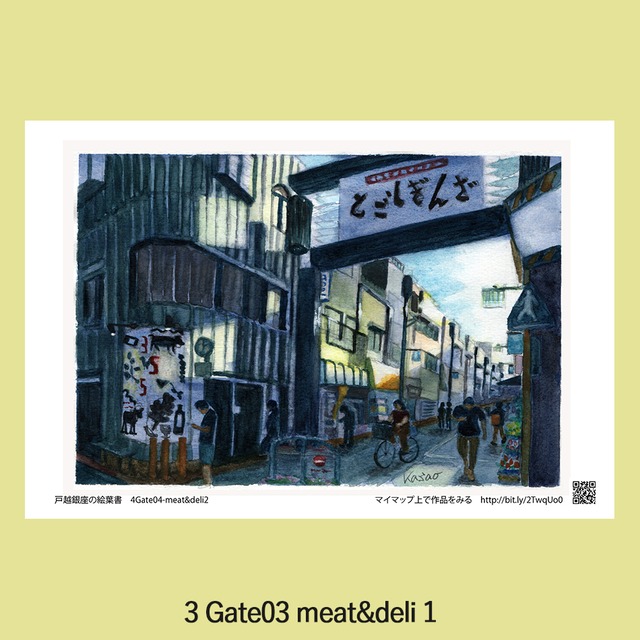 Facebook Group「戸越銀座を遊ぶ」公式お土産　戸越銀座絵葉書　第1集 合計3枚以上でお願いします。