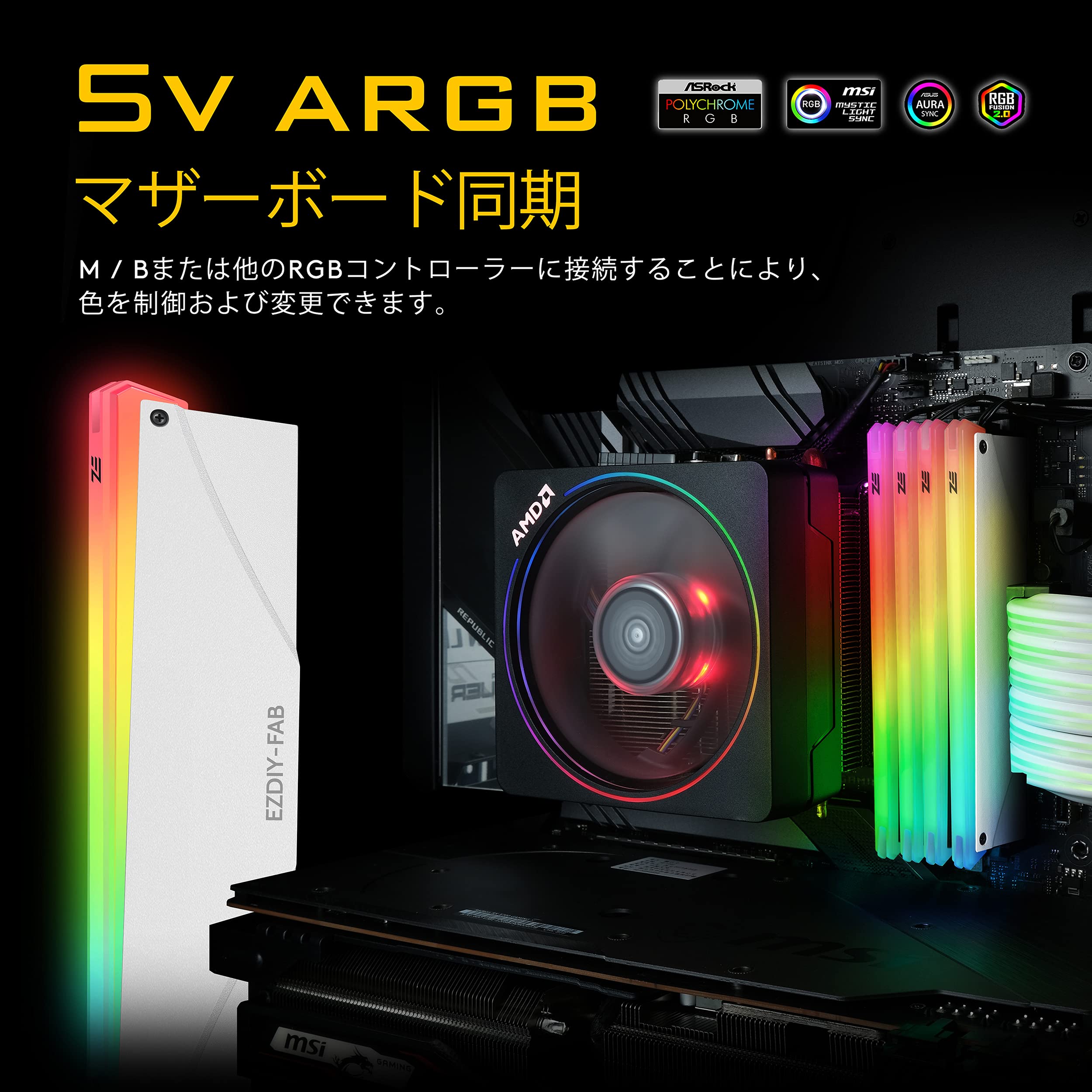 EZDIY-FAB 新しいバージョン RGB RAM 冷却 メモリヒートシンク