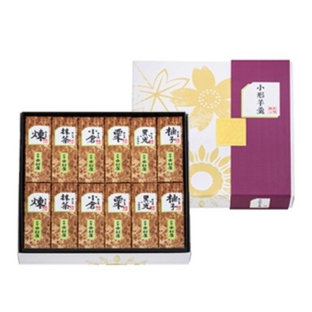 〈新宿中村屋〉小形羊羹　12本入