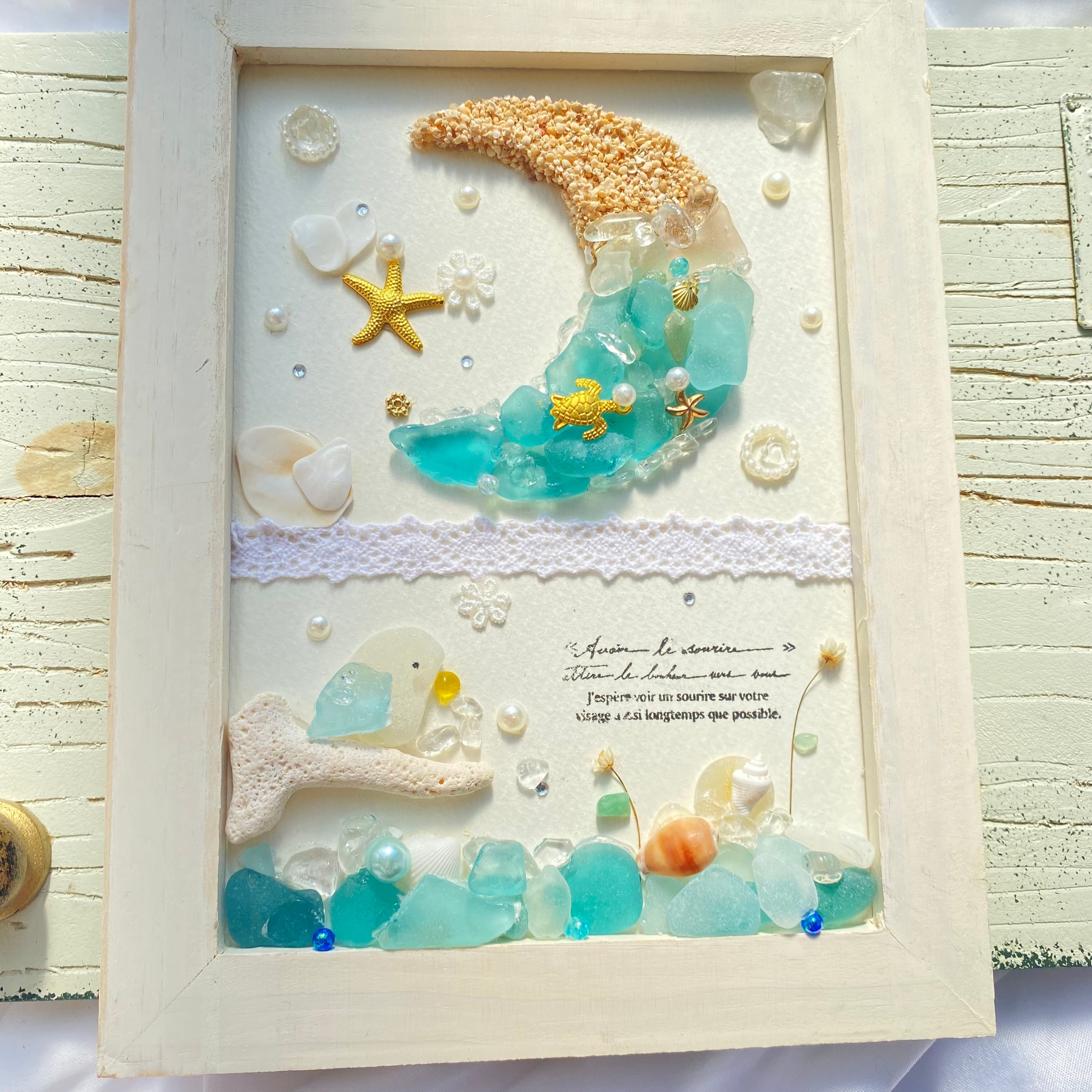 "星の砂浜の海のパワーを。"