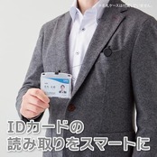 オープン工業 リールクリップ ネームプレート 名札 カードホルダー ネームホルダー リール 伸縮 伸びる 1個 NX-10P