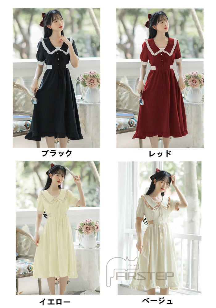 ワンピース レトロ 6色 S-XL 半袖 Aライン 無地 クラシック 7827 ワンピース レトロワンピース レディース 6色 S-XL 半袖 Aライン