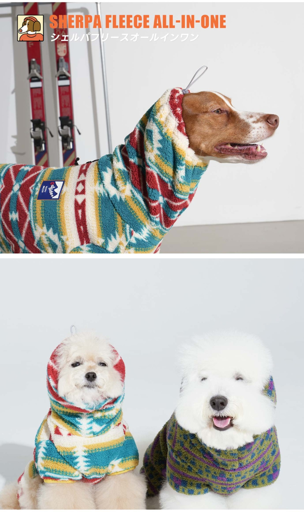 【PUPPYGALLERY公式】シェルパフリースオールインワン【Brown】4XL/5XL