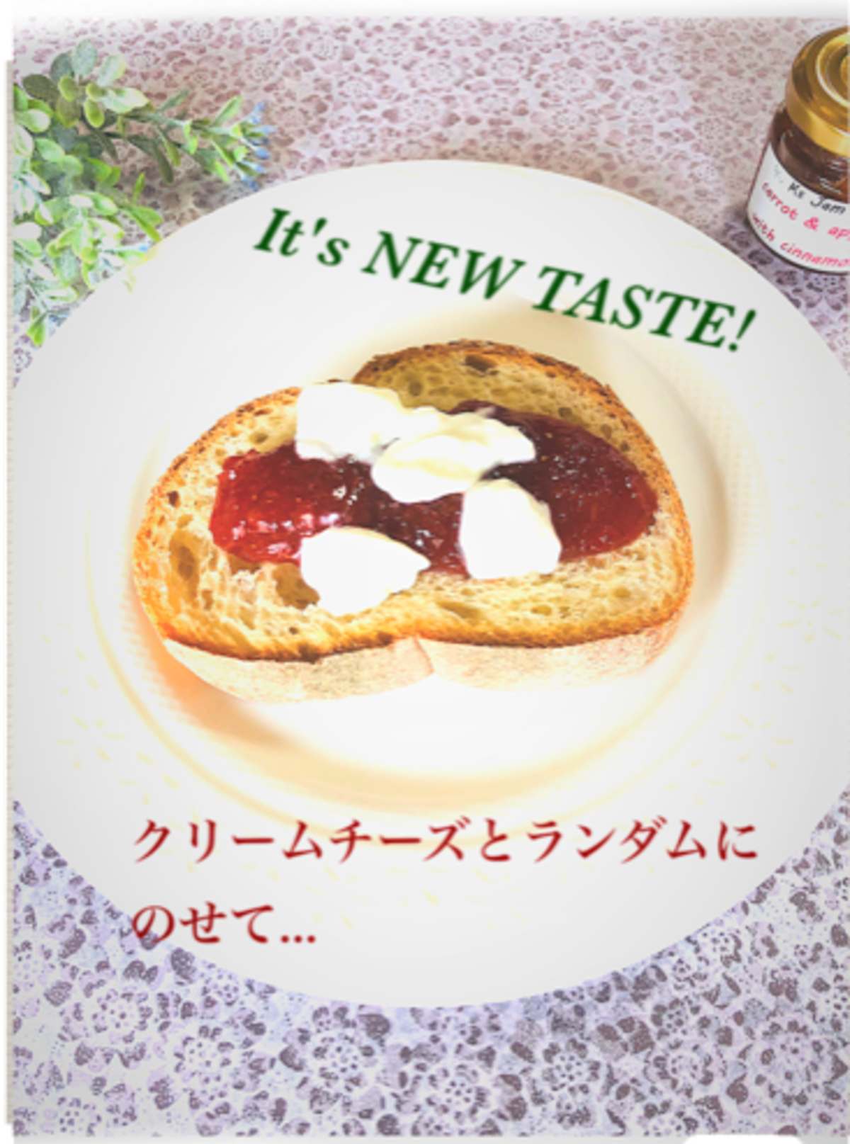 Ks Jamキャロットいちごジャム140g | KsJam2019