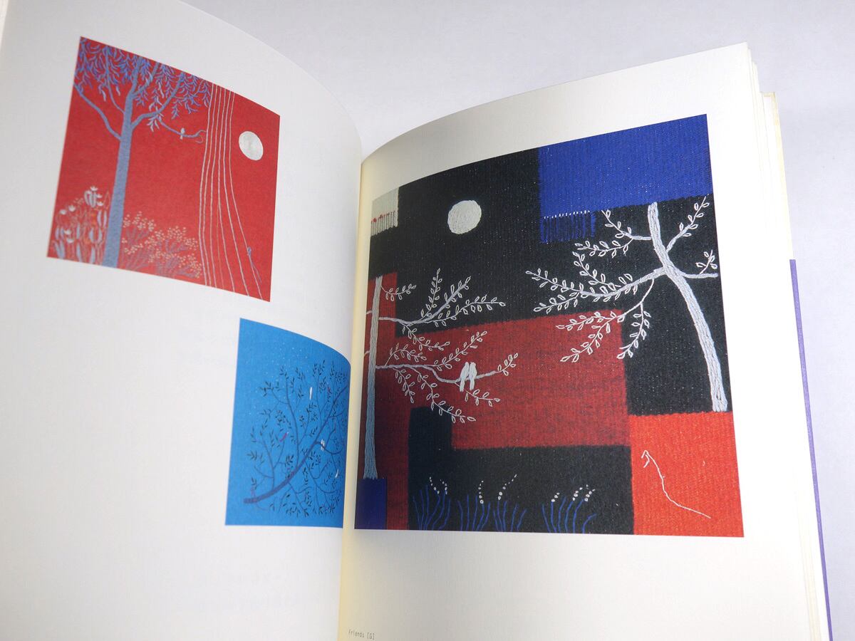 木立をすぎる時間 森麗子画文集 | bookstore ナルダ