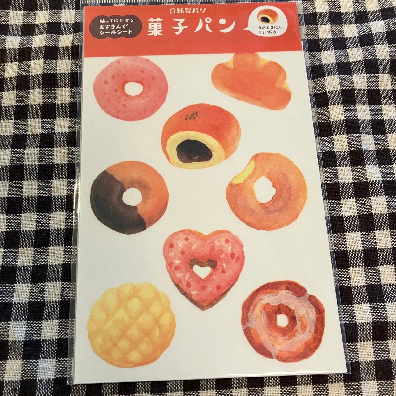 【廃番】古川紙工 紙製パン 菓子パン 貼ってはがせるますきんぐシールシート FU01