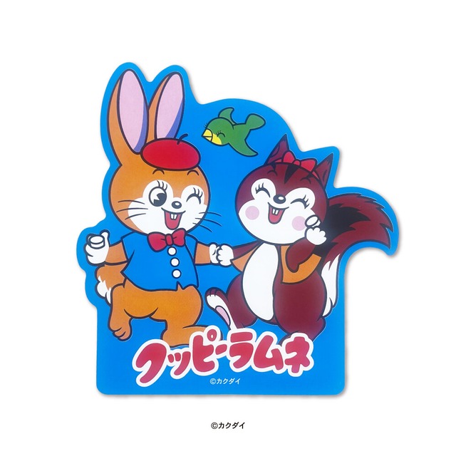 クッピーラムネ　ダイカットカードB　CA18