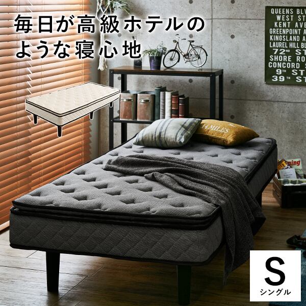 シングルベッド 【フレームのみ】2色 | kinoki｜センスのいい家具通販